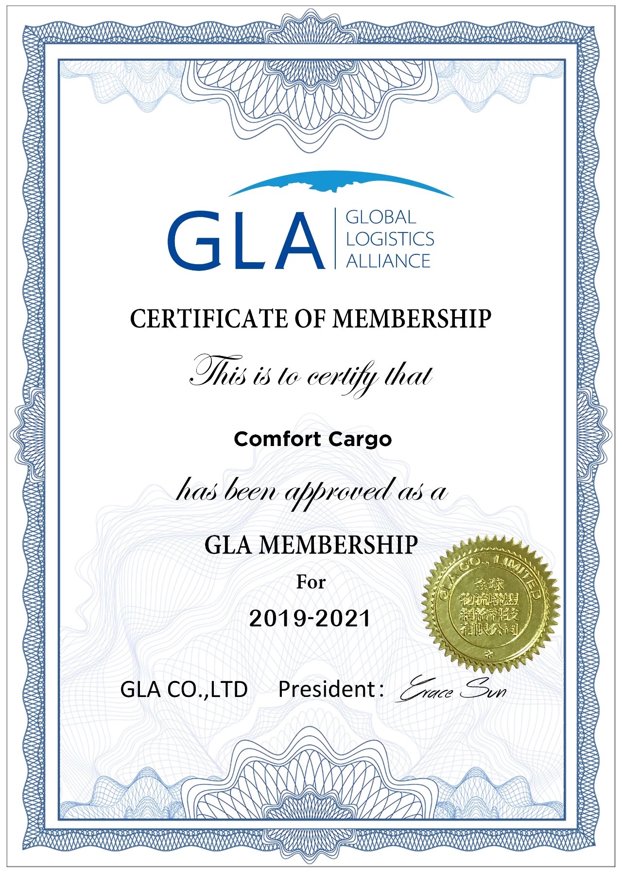 GLA会员续约 — 来自印度 | Comfort Cargo