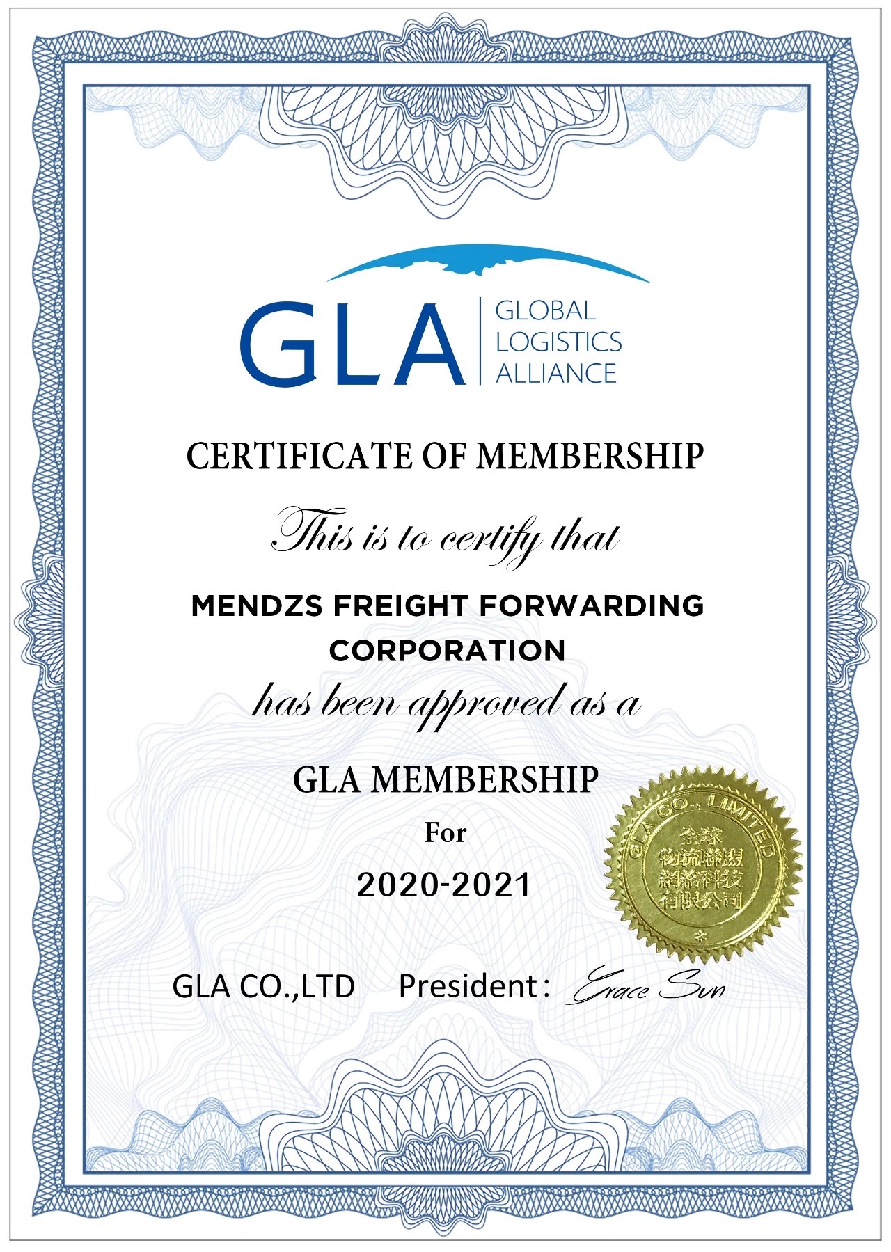 GLA 新会员 — 来自菲律宾 | MENDZS FREIGHT FORWARDING CORPORATION